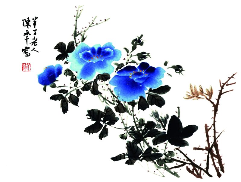 陈半丁 月季