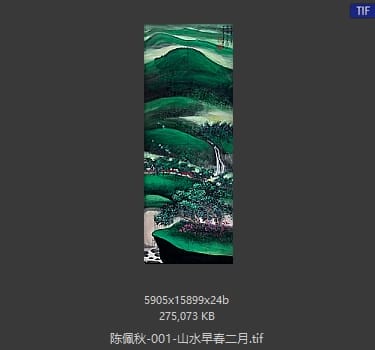 陈佩秋 早春二月