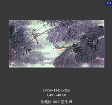 陈佩秋 花鸟