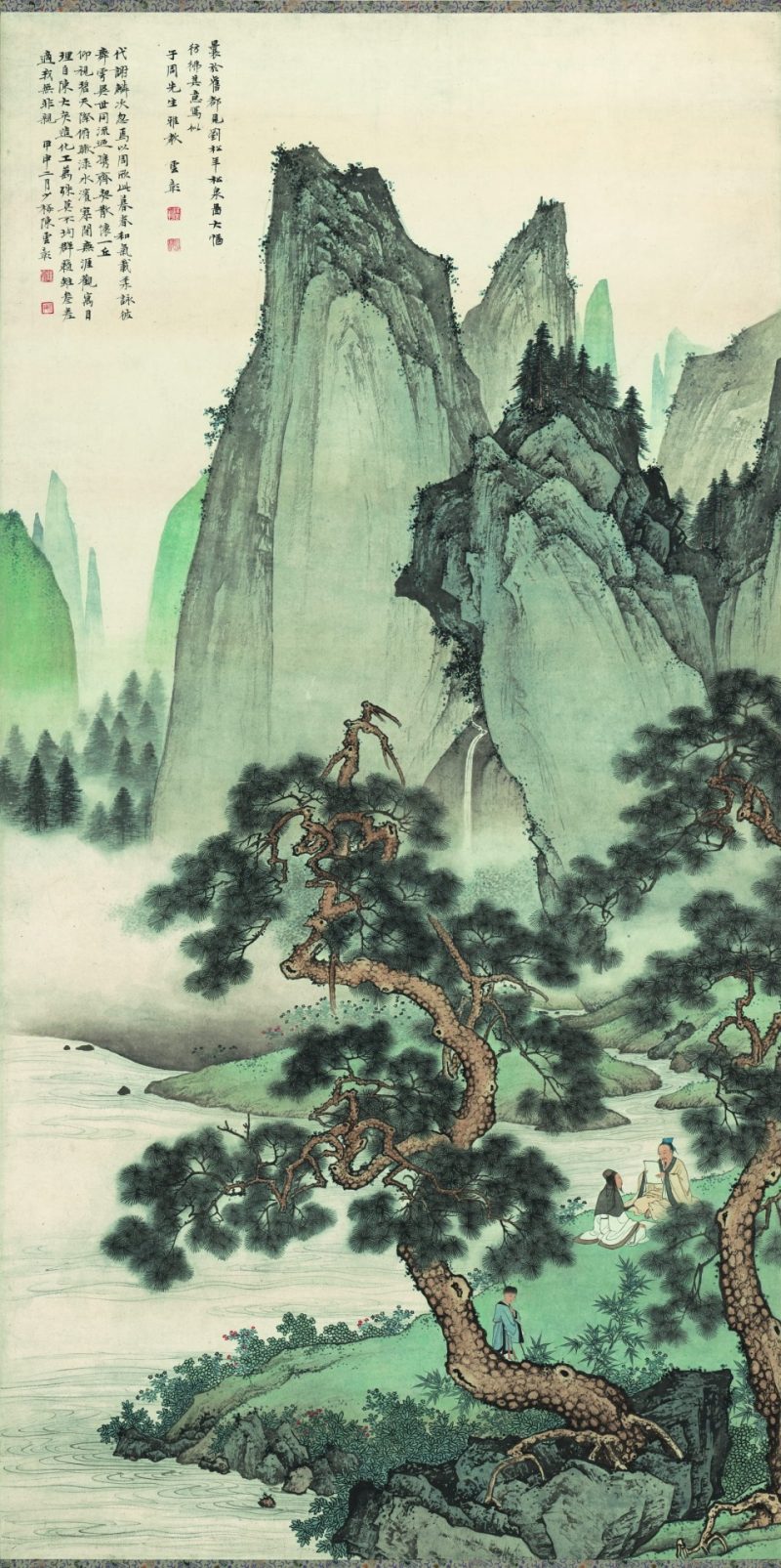 陈少梅 仿刘松年松泉图