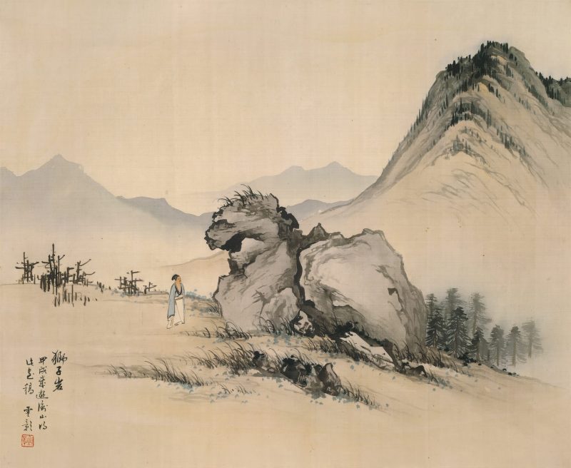 陈少梅 狮子岩