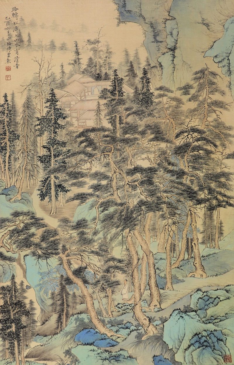 陈少梅 路转松涛