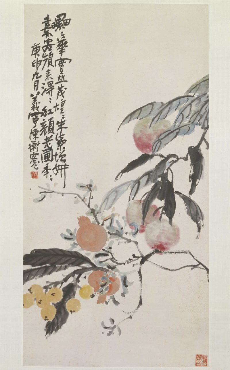 陈师曾 桃榴枇杷图