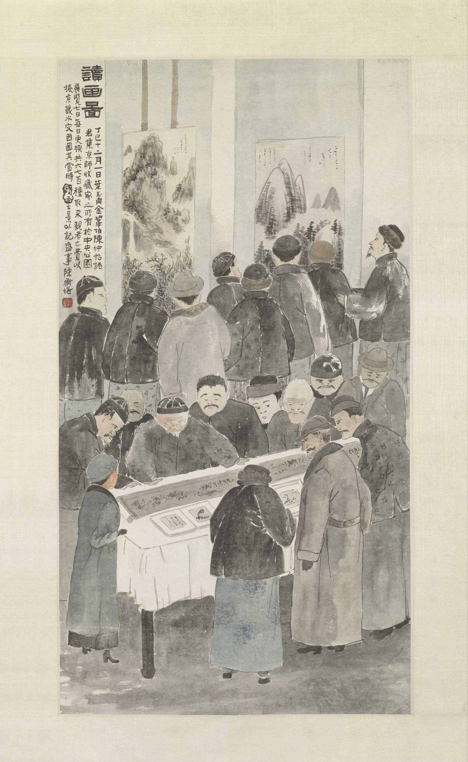 陈师曾 读画图