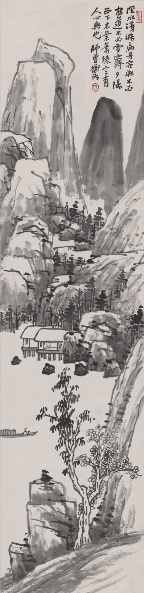 陈师曾 水墨山水