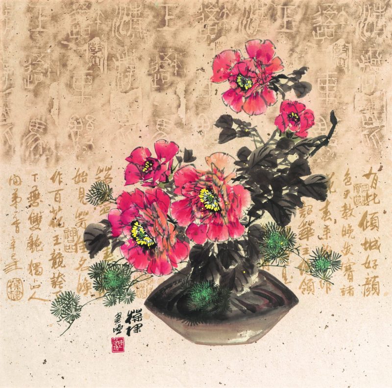 陈葆棣 古韵天香