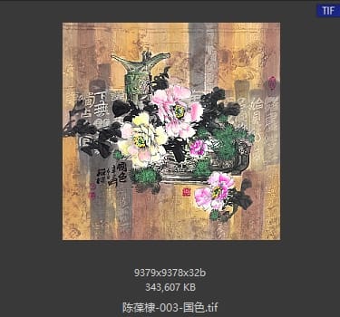 陈葆棣 国色