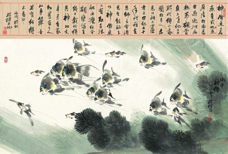 陈葆棣 水中神仙