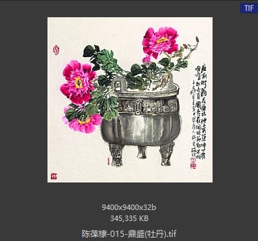 陈葆棣 鼎盛(牡丹)