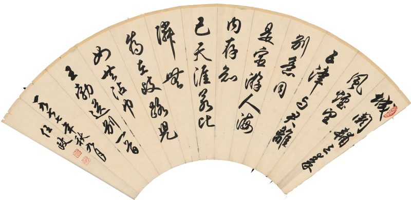程十发 少女-扇面
