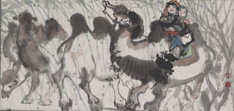 程十发 民族少女图