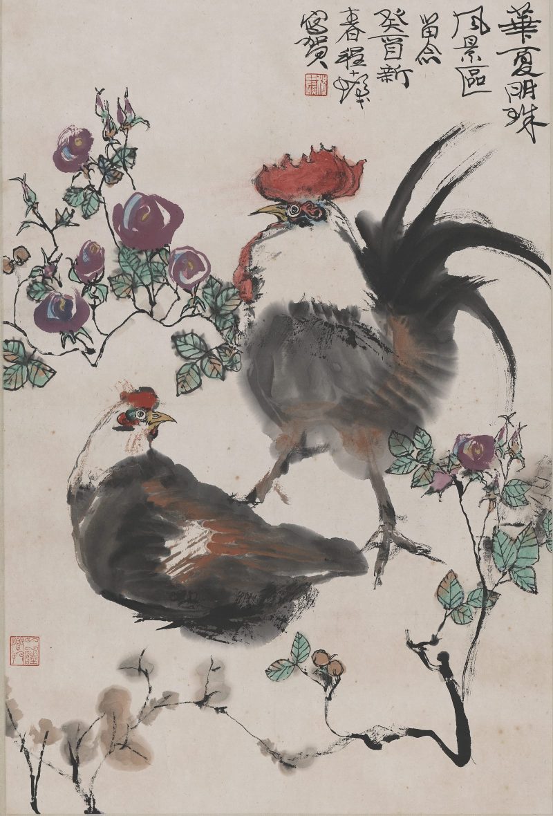 程十发 雄鸡
