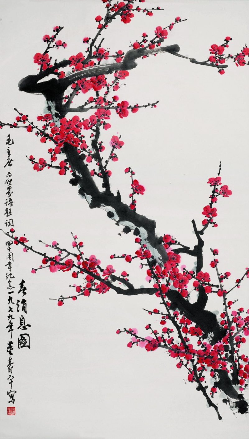 董寿平 春消息图