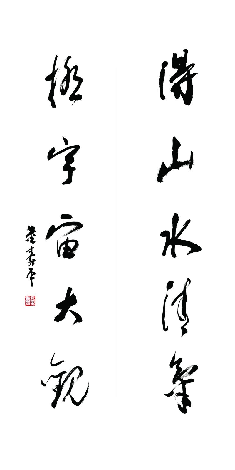董寿平 #013