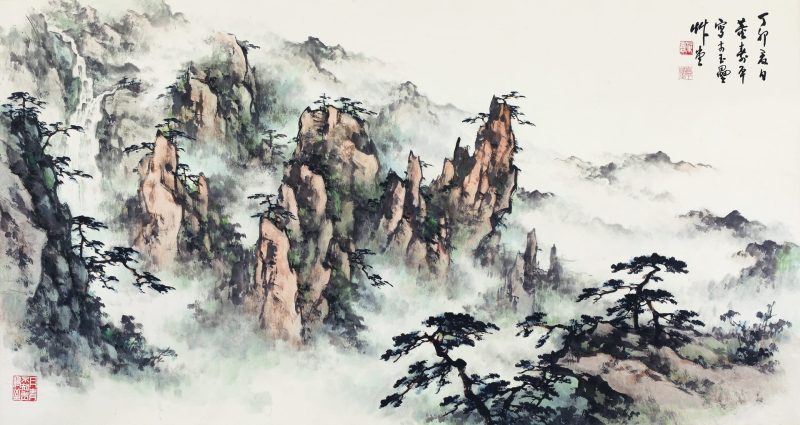 董寿平 黄山云松