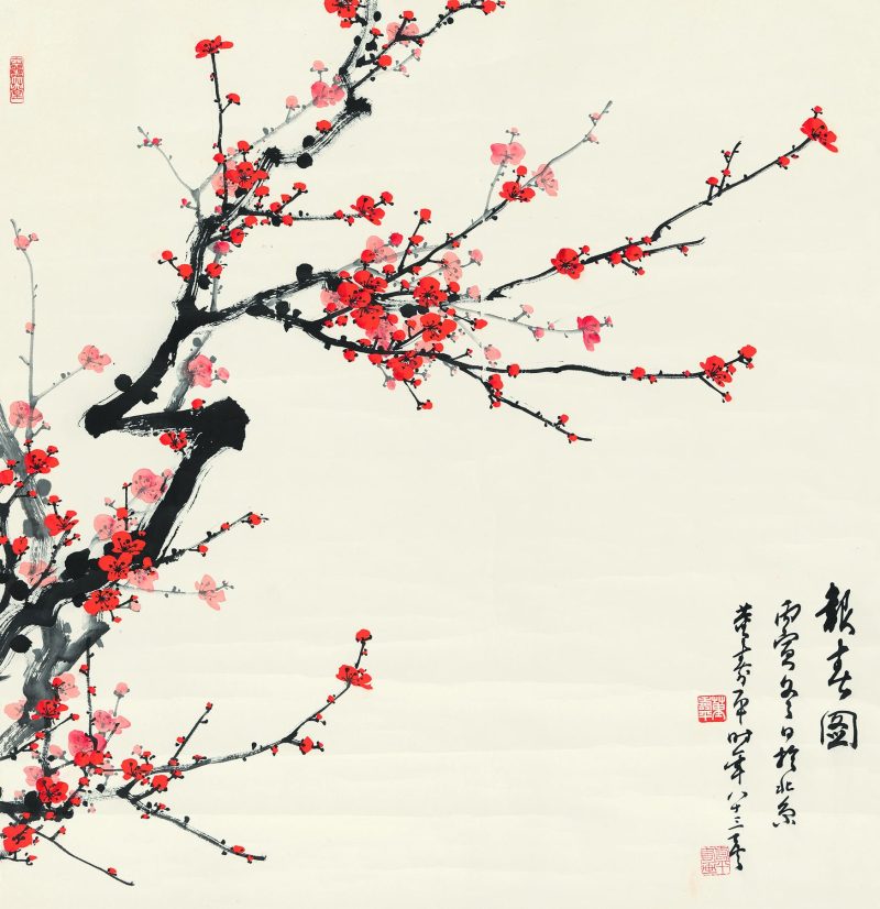 董寿平 报春图