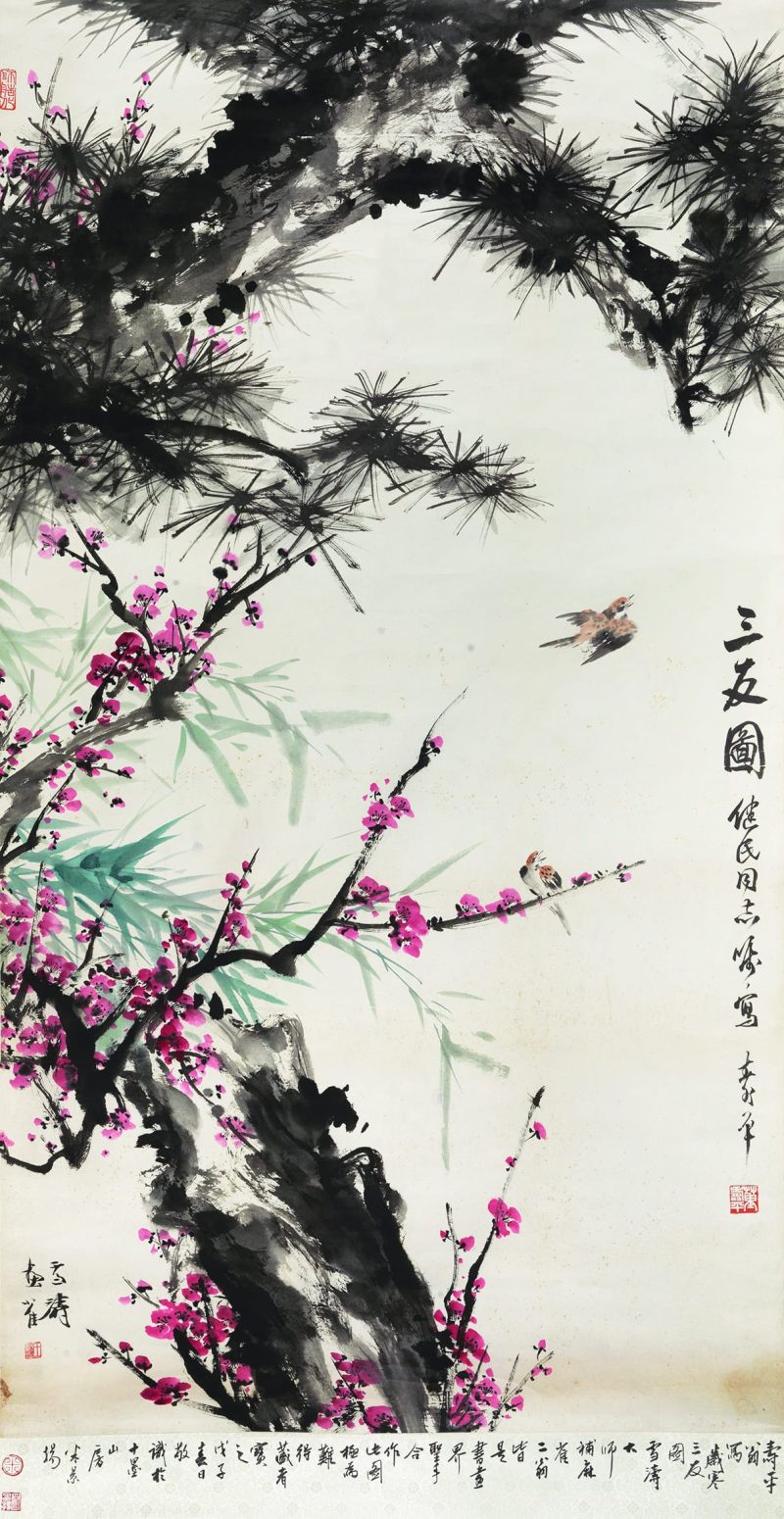 董寿平 三友图