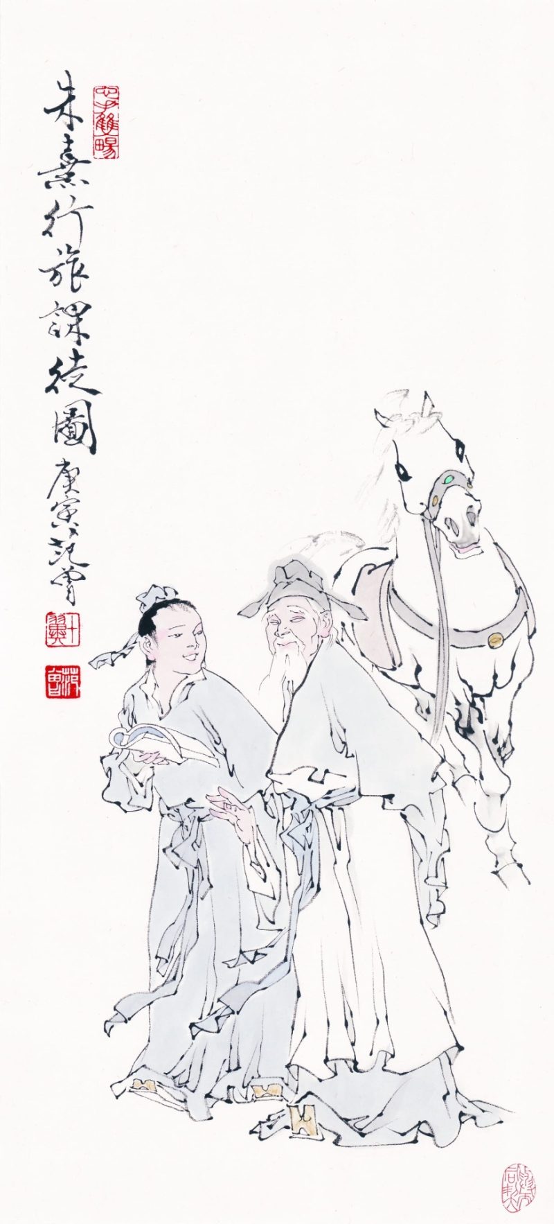 范曾 书法