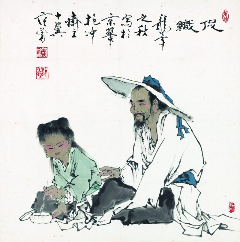 范曾 促织
