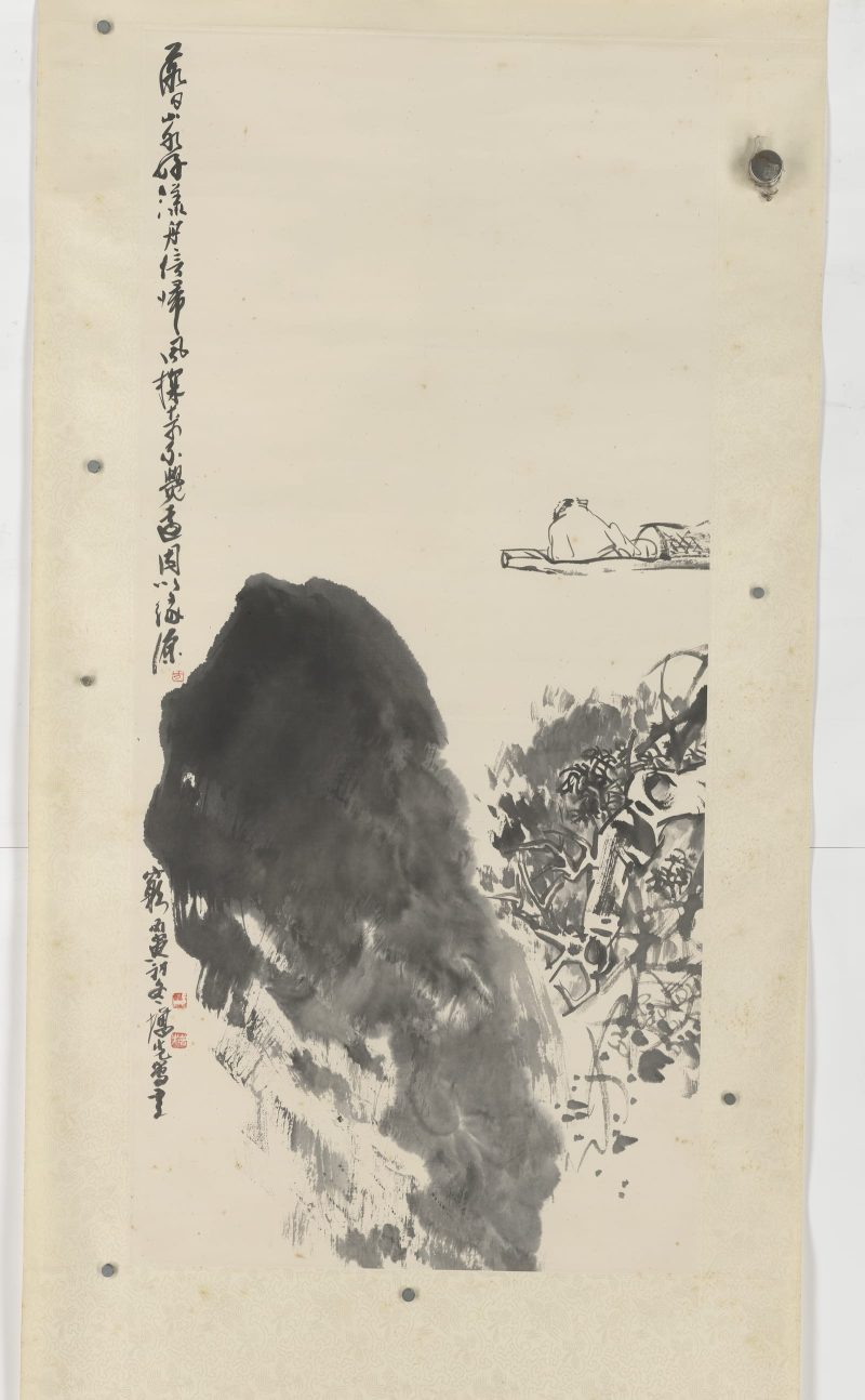 范曾 山水好流舟