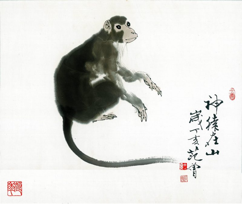 范曾 生肖画-猴