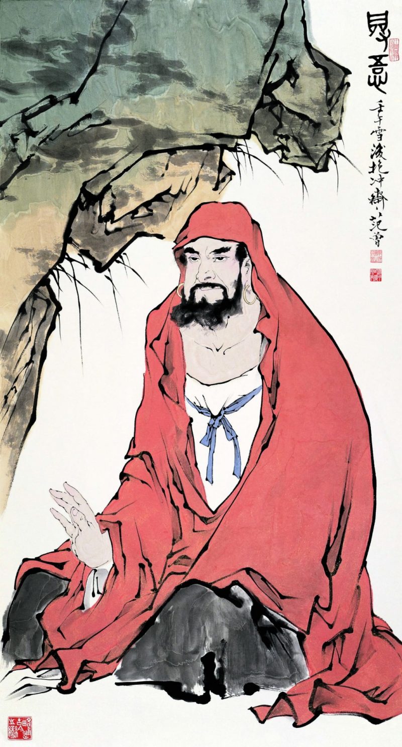 范曾 达摩像