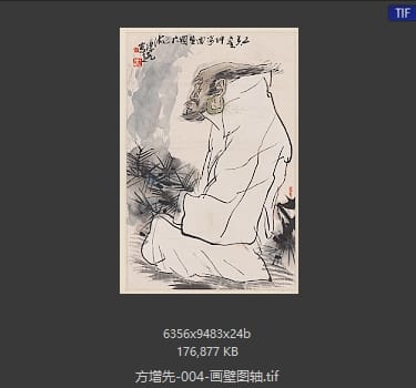 方增先 画壁