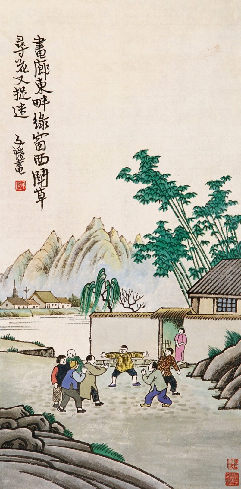 丰子恺 #001