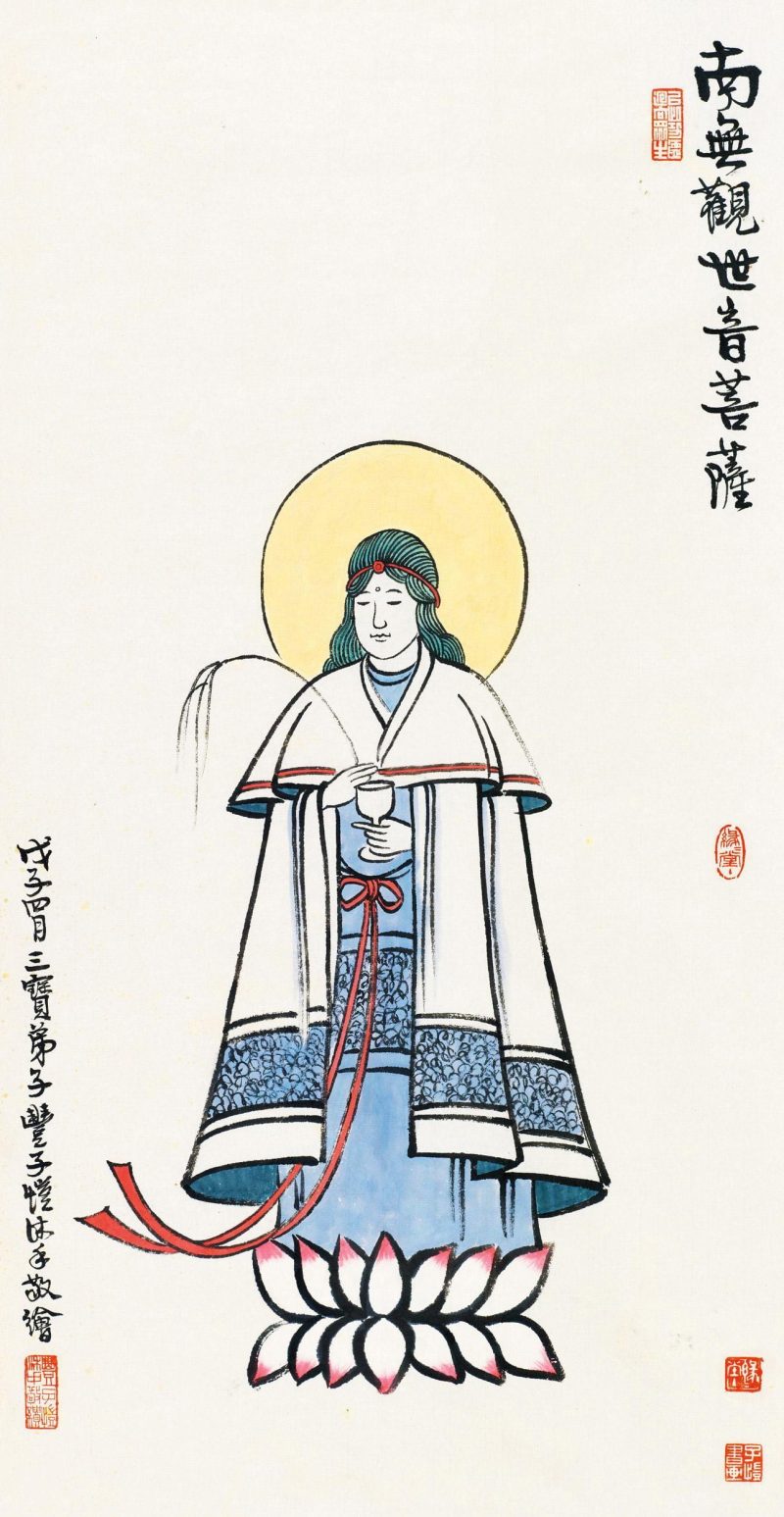 丰子恺 #002