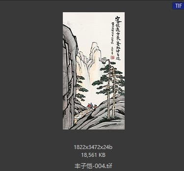 丰子恺 #004