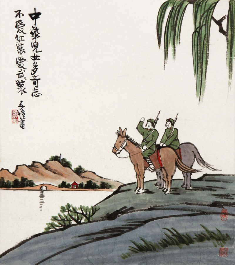 丰子恺 #007