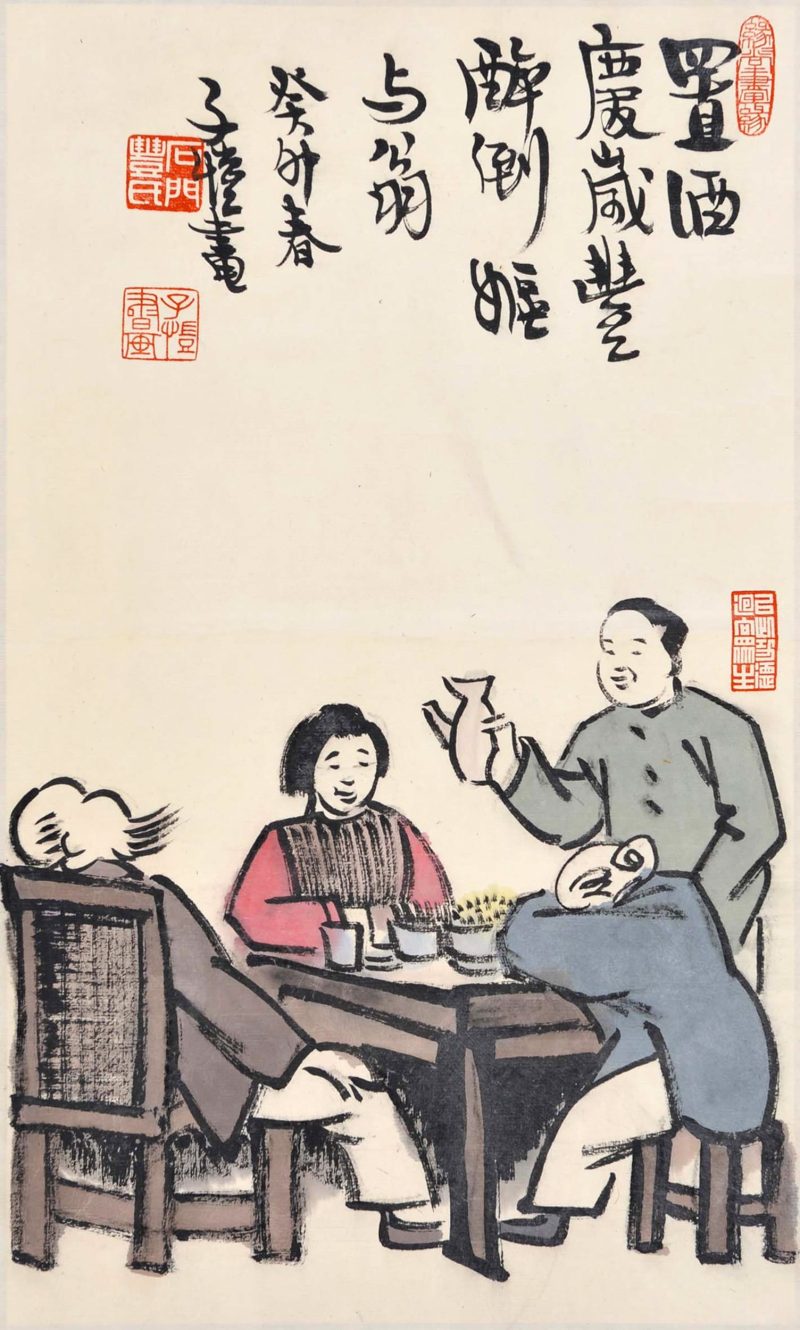 丰子恺 #008