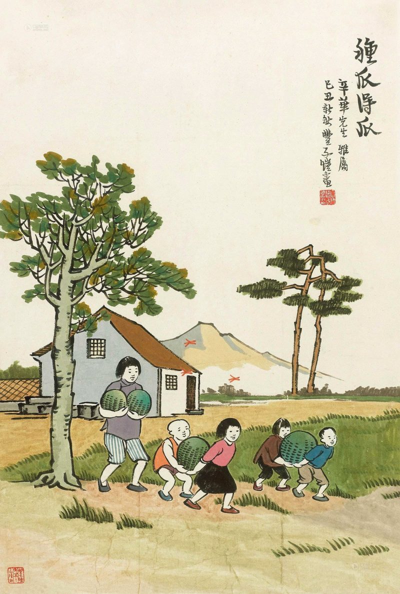 丰子恺 #009