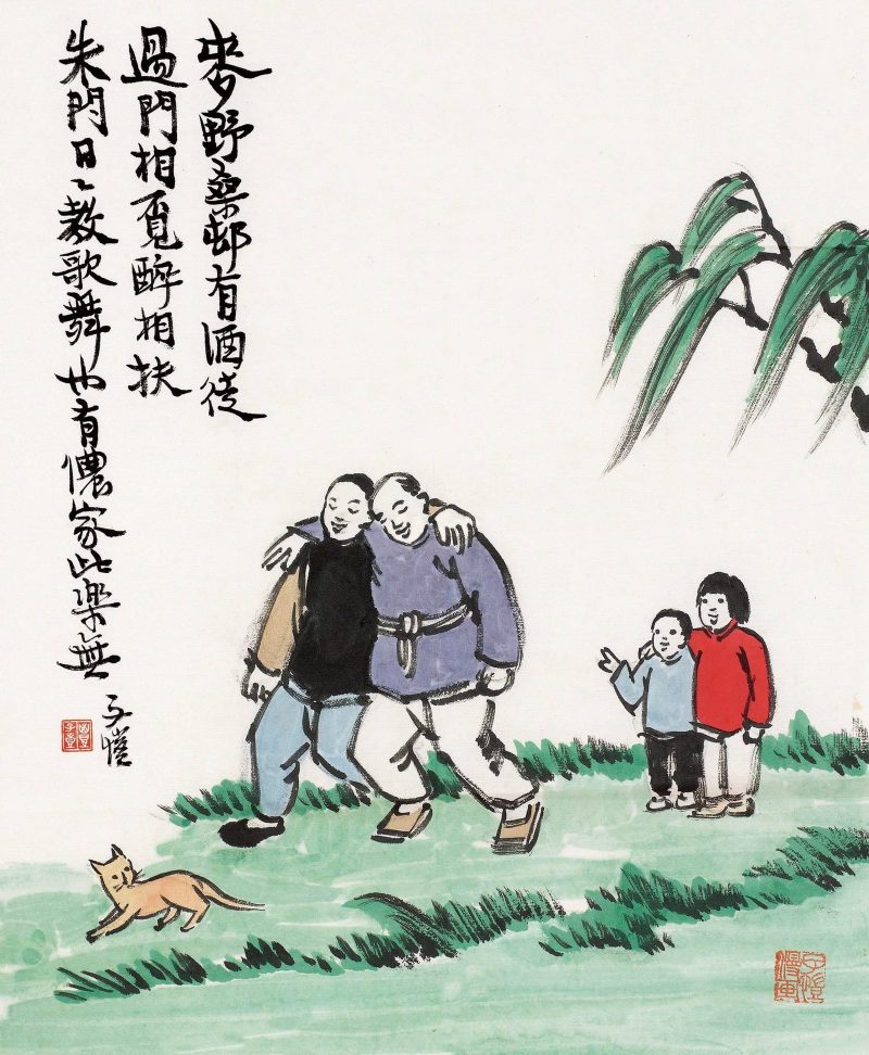 丰子恺 #011