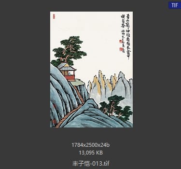 丰子恺 #013