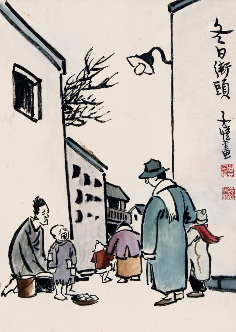 丰子恺 #016