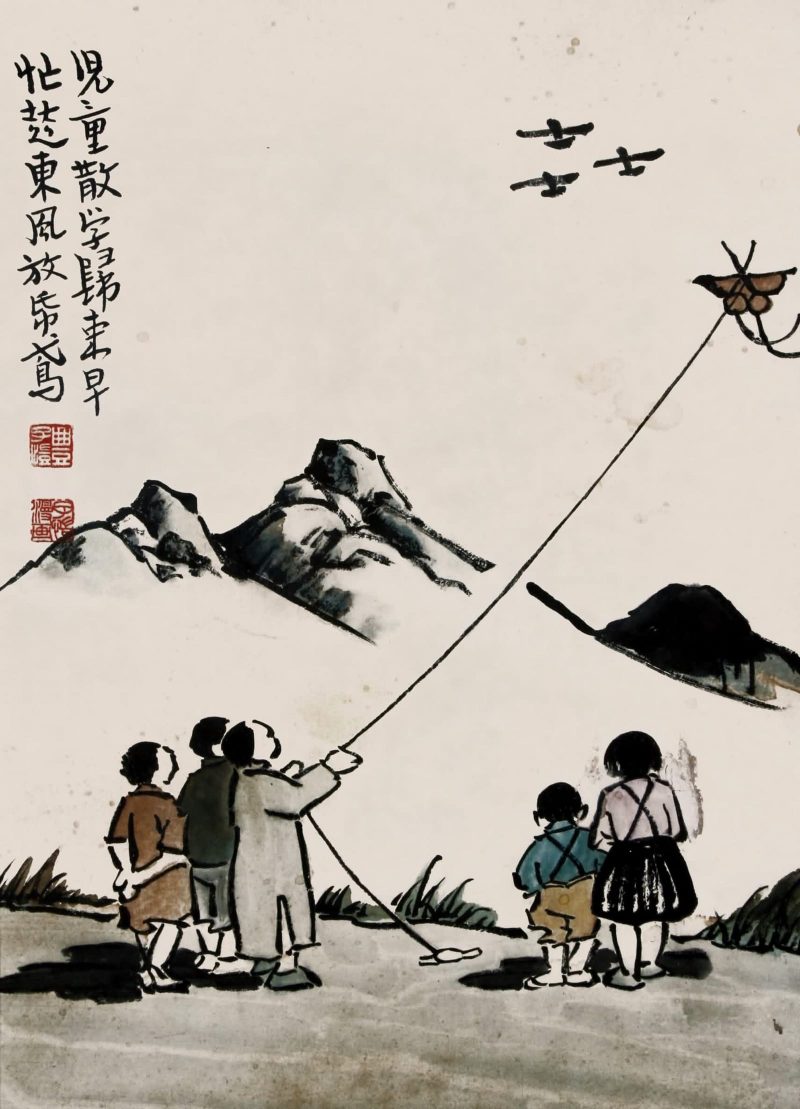 丰子恺 #017