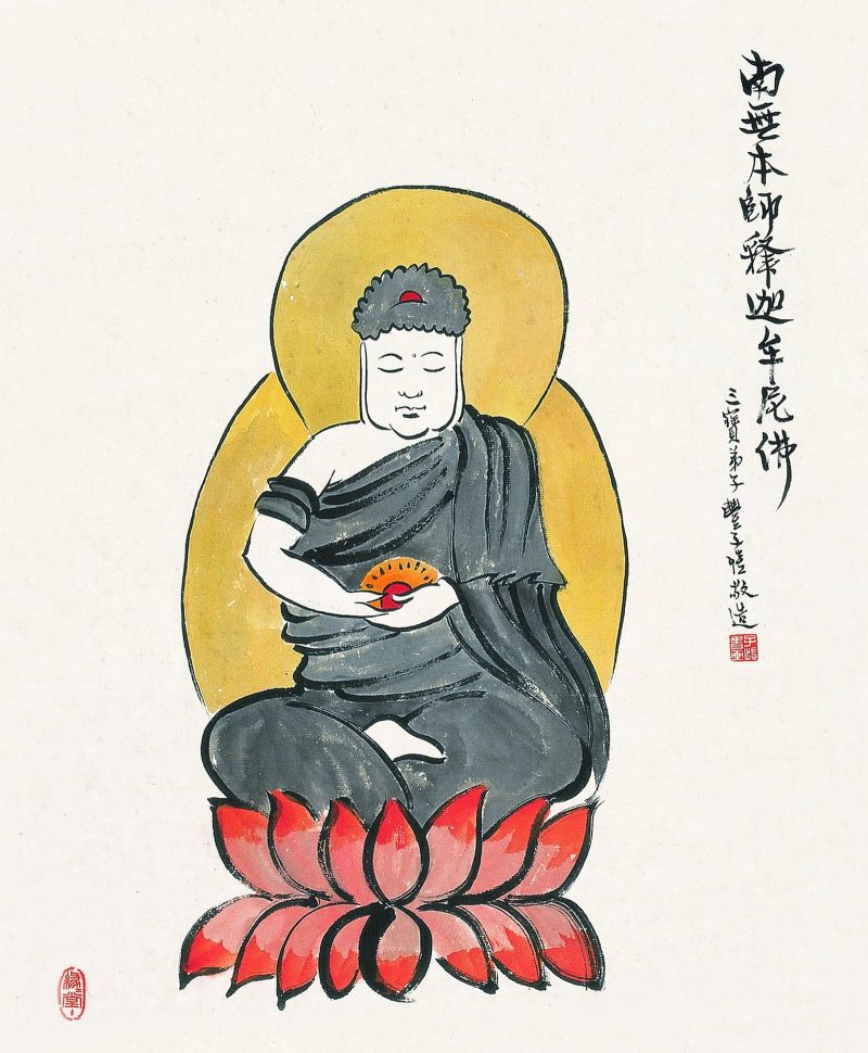 丰子恺 #018