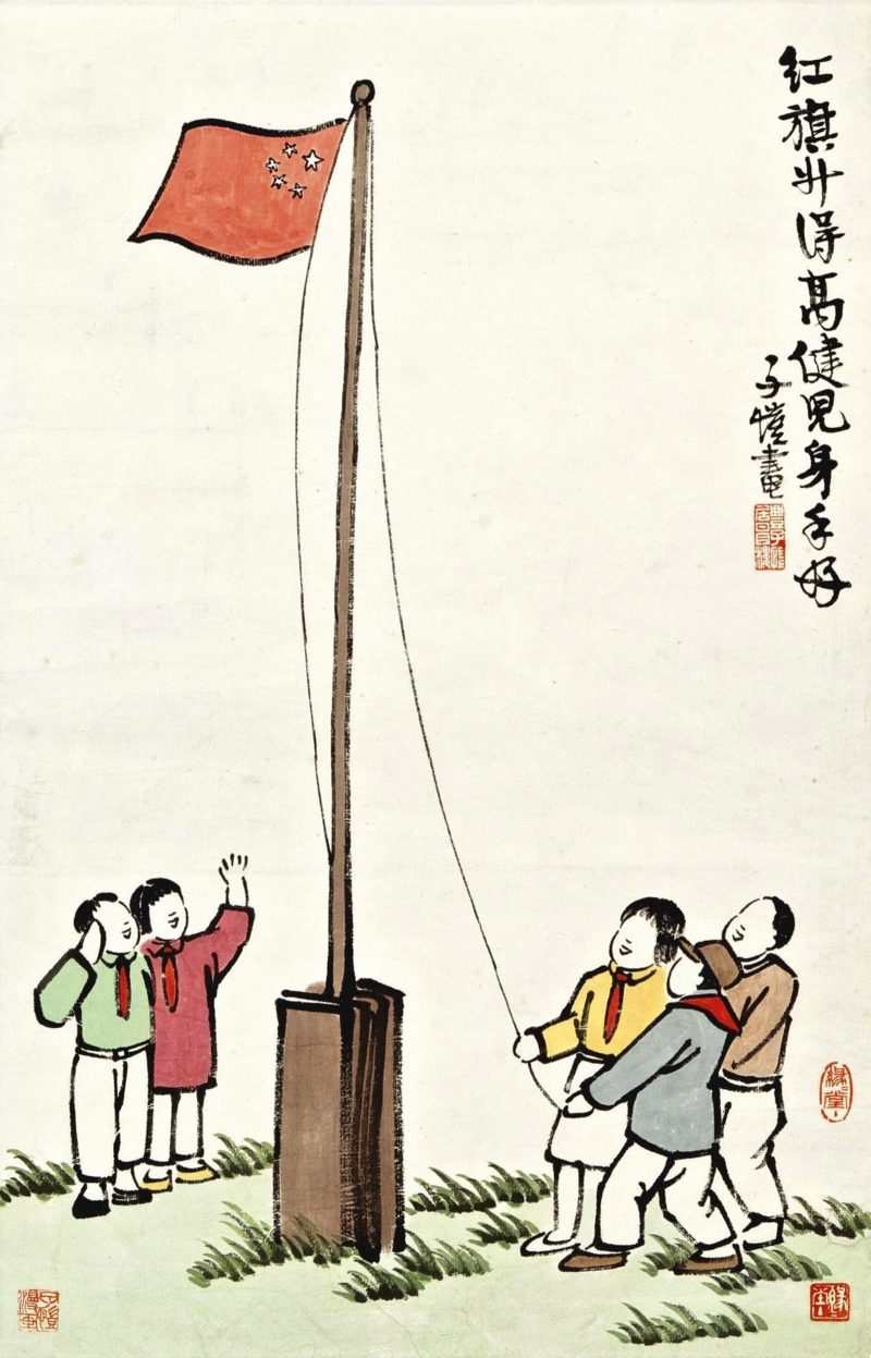 丰子恺 #022