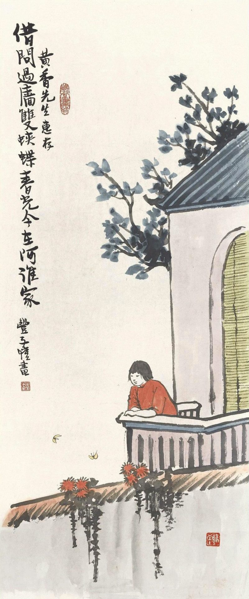 丰子恺 #024
