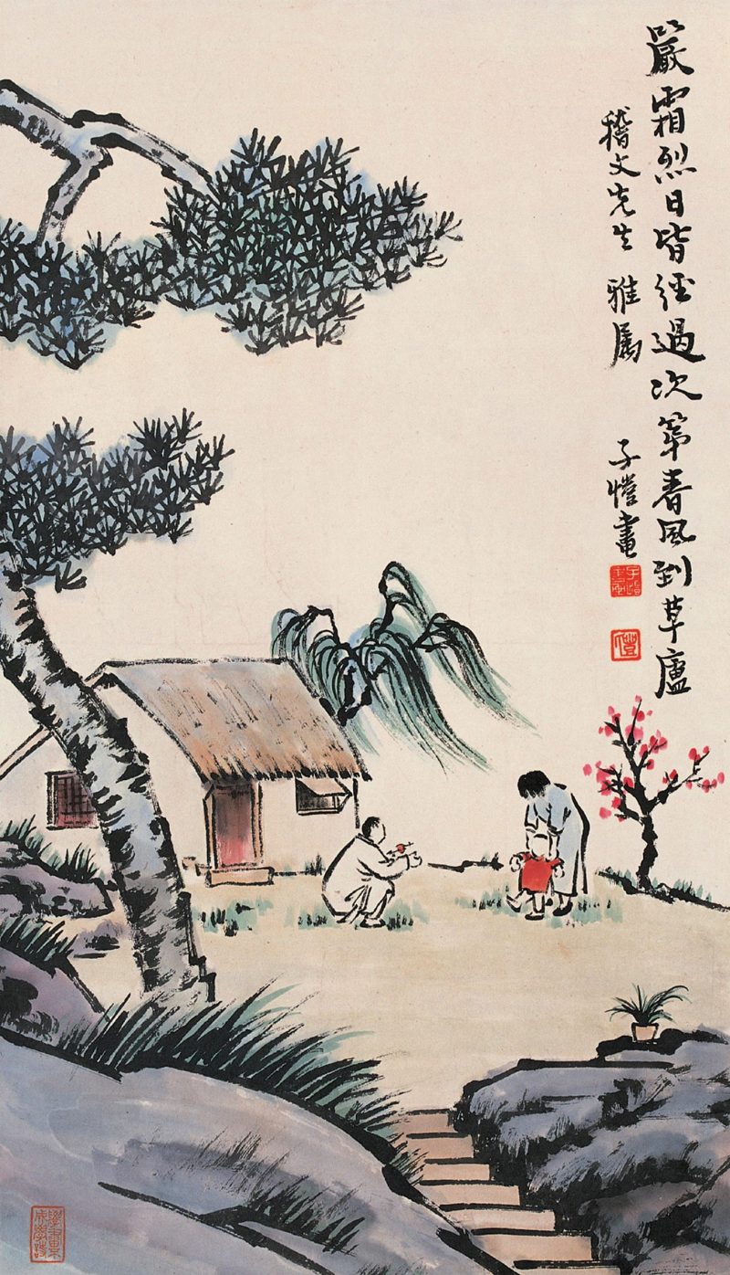 丰子恺 #030