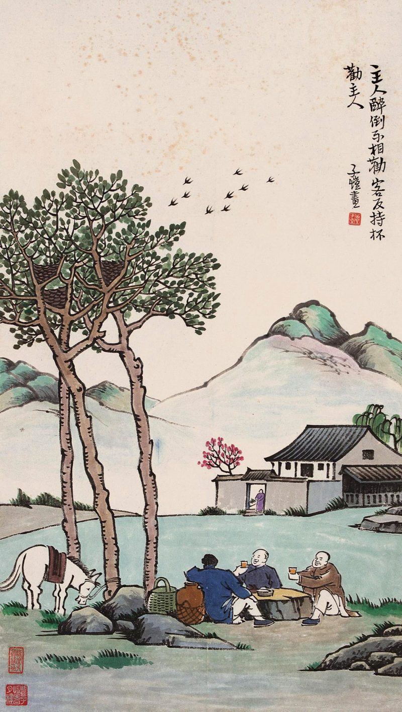 丰子恺 #043