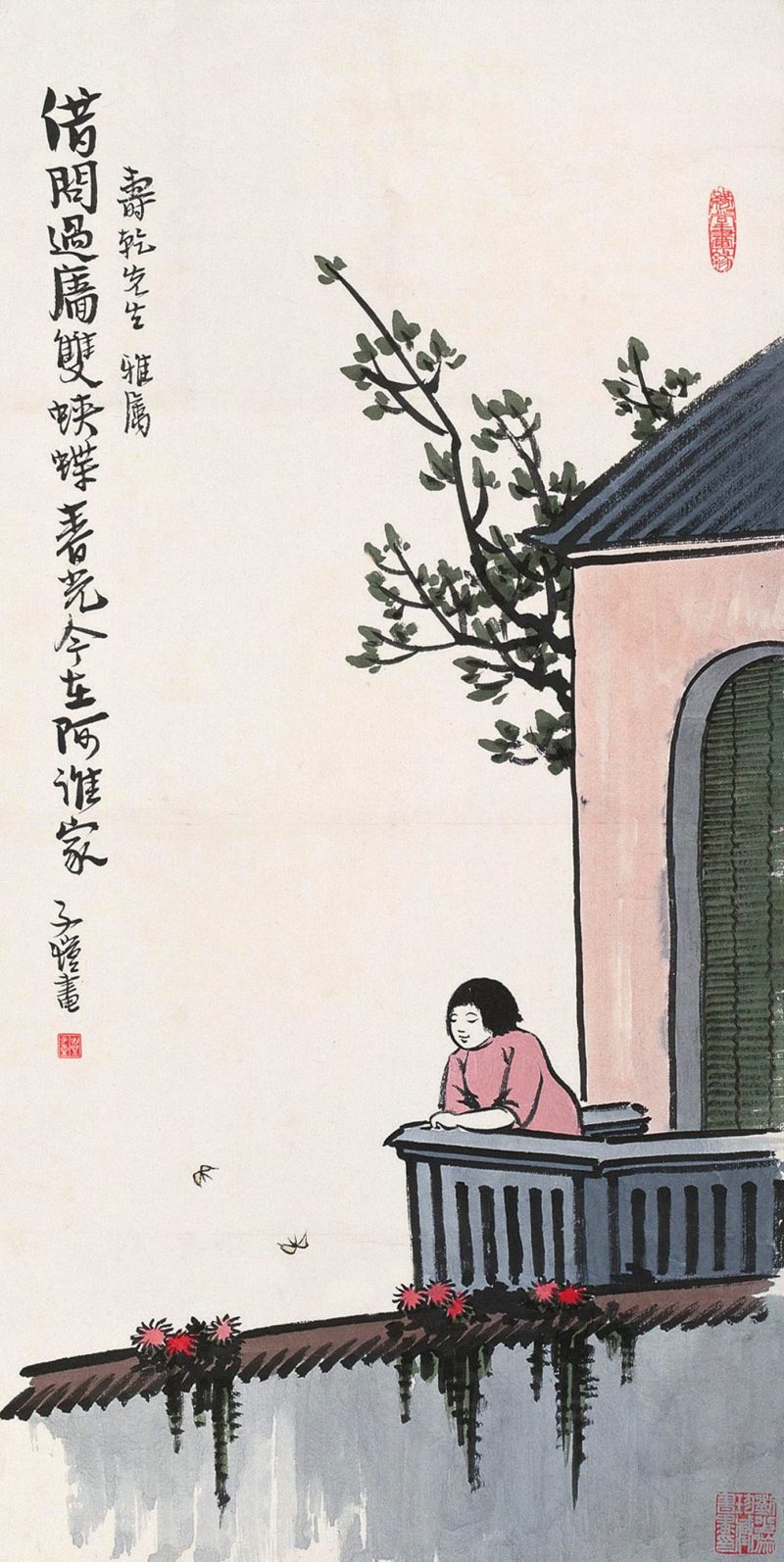 丰子恺 #048