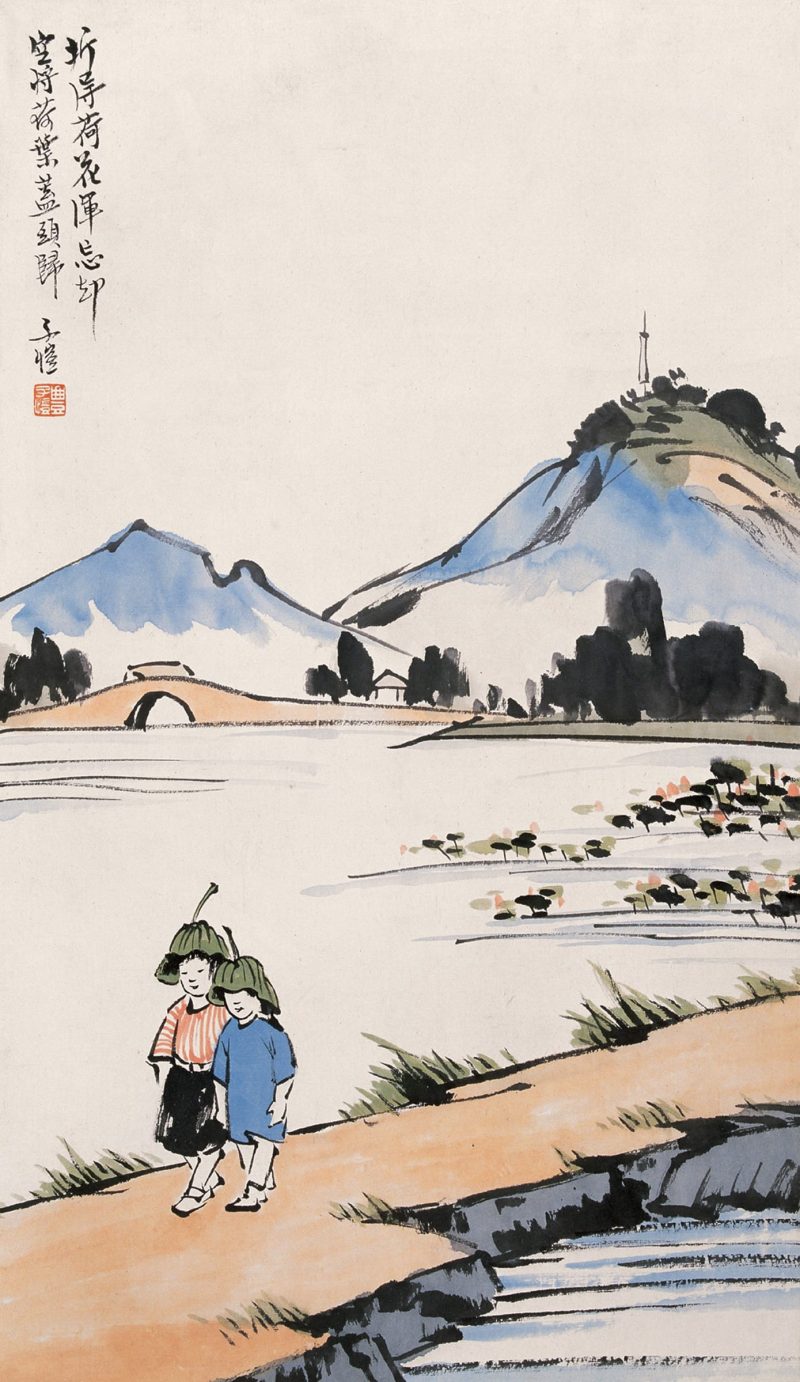 丰子恺 #050