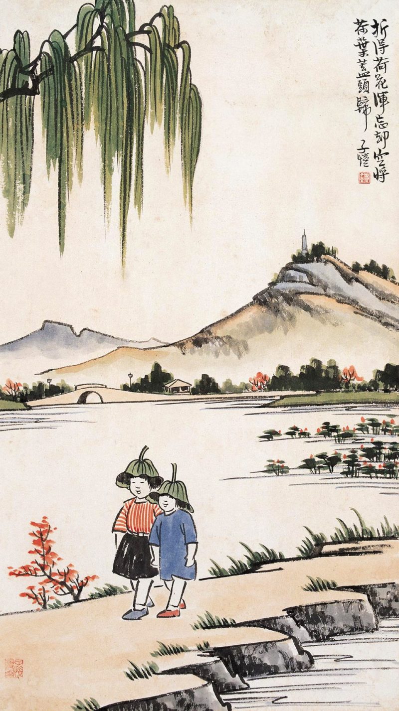 丰子恺 #051