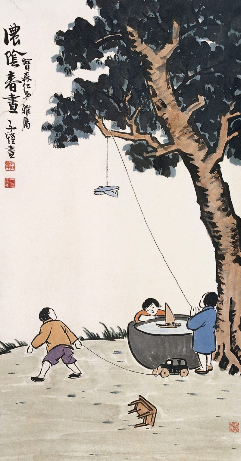 丰子恺 #053