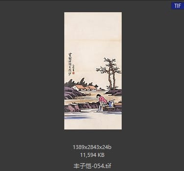丰子恺 #054