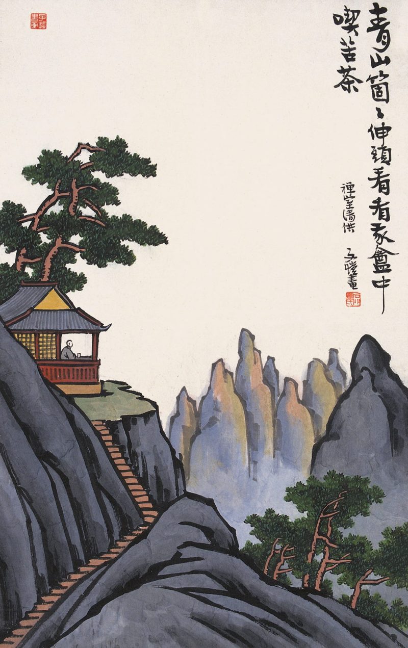 丰子恺 #057