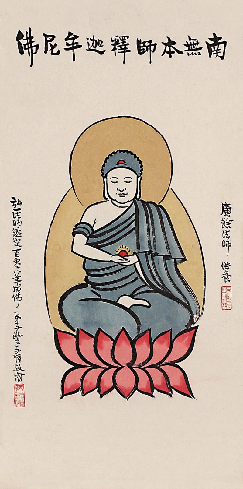 丰子恺 #065