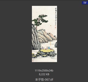 丰子恺 #067